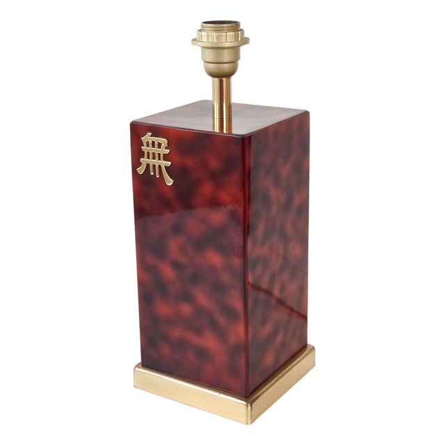 Vintage Table Lamp in Tortoiseshell Metal and Gilded Brass by Jean-Claude Mahey, 1970s For Sale