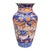 Vintage Japanese Arita Imari Porcelain Vase 19th Century For Sale