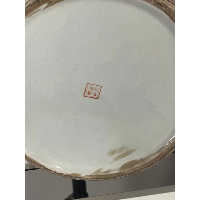 Vintage Tall Chinese Porcelain Vase With Foo Dog Motif, a Pair For Sale - Image 4 of 17