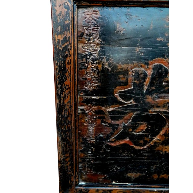 Antique Chinese Bian Wall Hanging Plaque For Sale - Image 4 of 6