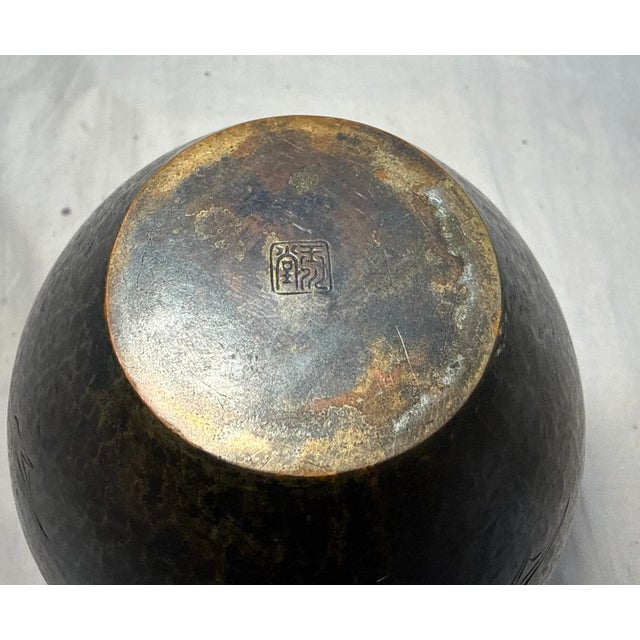 Antique Handmade Hammered Japanese Tooled Bronze Frog Scene Bronze Vase Urn For Sale - Image 14 of 14