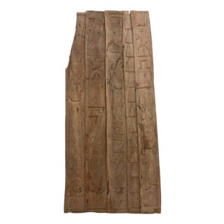 8" Tall Carved African Nupe Door Gate For Sale