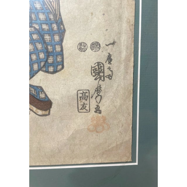 Antique Late 1840's Utagawa Kunimaro Japanese Woodblock Figural Edo Man Print For Sale - Image 9 of 12