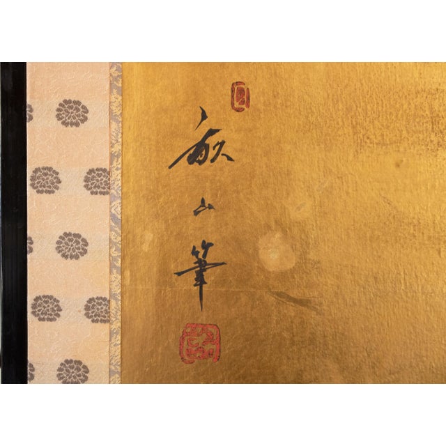 1960s Large Shōwa Era Japanese Byobu Screen "Chrysanthemums" For Sale - Image 15 of 18