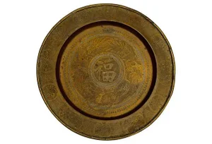 Etched Brass Chinese Dragon Tray