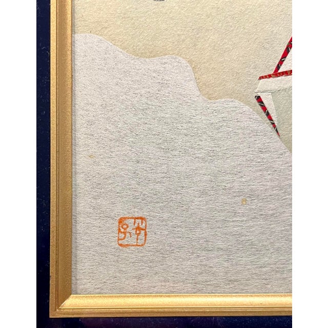 Vintage Japanese Paper Collage Snakes Art Blue Velvet Matt Framed 17" X 16" For Sale - Image 4 of 10