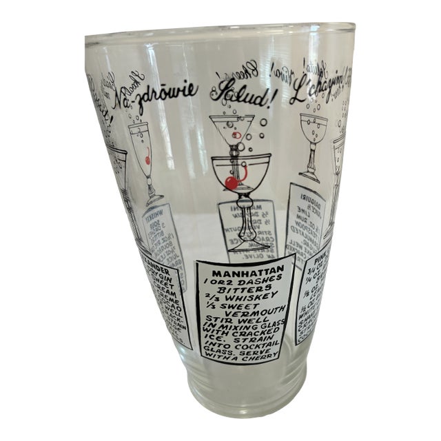 Vintage Printed Cocktail Recipe Glass Shaker For Sale