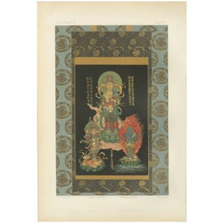 Antique 19th Century Japanese Buddhist Deity Print with Guardians For Sale