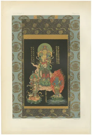 Antique 19th Century Japanese Buddhist Deity Print with Guardians
