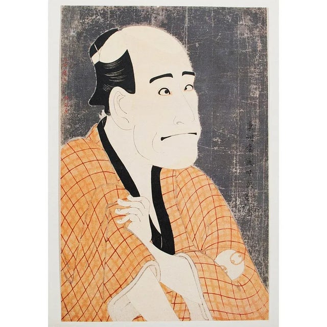 Printmaking Materials 1980s Tōshūsai Sharaku, Kabuki Actor Arashi Ryuzo as Ishibe Kinkichi, the Money Lender For Sale - Image 7 of 7