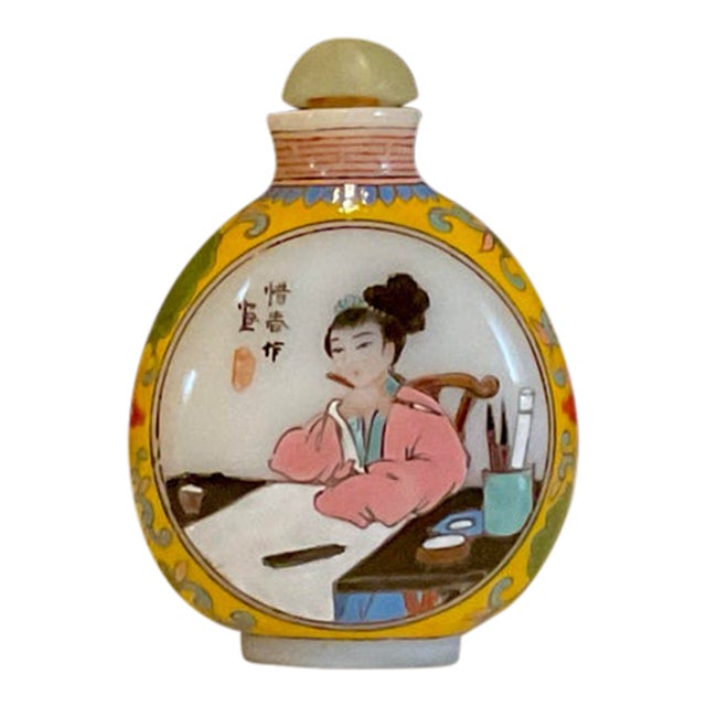 Famille Rose Porcelain Snuff Bottle With Gu Yue Xuan Mark — Hand‑Painted Qing‑Style Decoration For Sale
