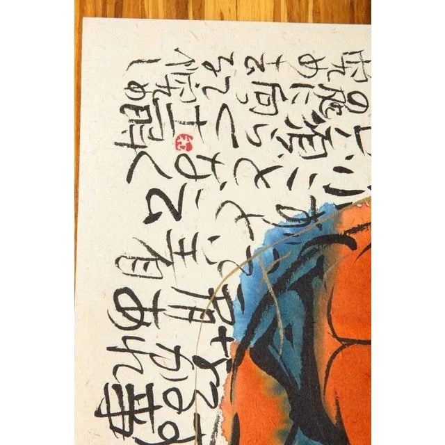 Paper 1960S “Super Moon” Contemporary, Watercolor, Indican Ink, Rice Paper Painting by Kasuki Sato For Sale - Image 7 of 9