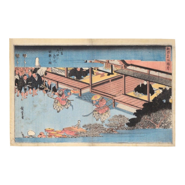 Sumiyoshi: Dengaku Dance Performed During an Onda Ceremony - Woodblock Print by Utagawa Hiroshige For Sale