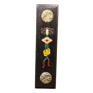 Vintage Ebonized Wood Carved Box | Chinese Auspicious Knot Inlay | Dragon Trinket Box For Sale