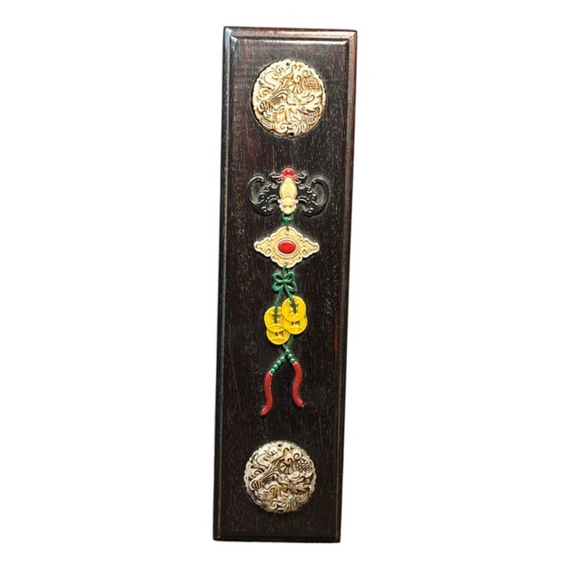 Vintage Ebonized Wood Carved Box | Chinese Auspicious Knot Inlay | Dragon Trinket Box For Sale