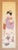 Japanese "Beautiful Woman" by Gyokukajo, Japanese Silk Scroll Painting in Original Wooden Case For Sale - Image 3 of 18