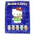 Textile Rare Vintage Bed Coverlet Hello Kitty Japan Origin 1993 For Sale - Image 7 of 7