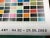 2013 Gerhard Richter '1025 Colors (1025 Farben)' Contemporary Multicolor Denmark Offset Lithograph For Sale - Image 4 of 6
