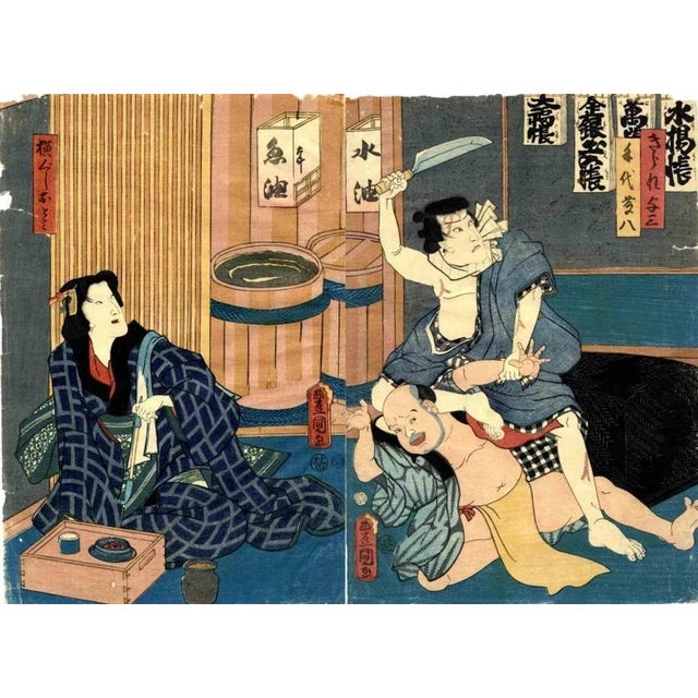 Otomi Watches the Thief Yosaburo is an original modern artwork realized by Utagawa Kunisada in 1860. Woodcut print oban...