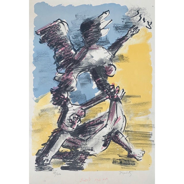 Jacques Lipchitz, Jacques Lipchitz French Cubist Modernist Lithograph Hebrew Judaica ZIon For Sale