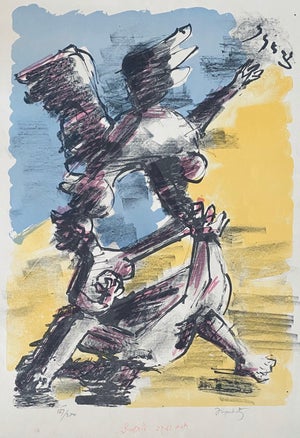 Jacques Lipchitz, Jacques Lipchitz French Cubist Modernist Lithograph Hebrew Judaica ZIon