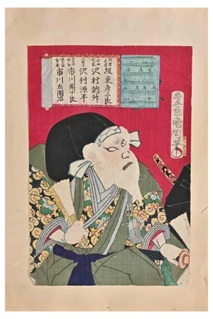 After Utagawa Kunisada, Old Samurai, Woodblock Print, Mid-19th Century