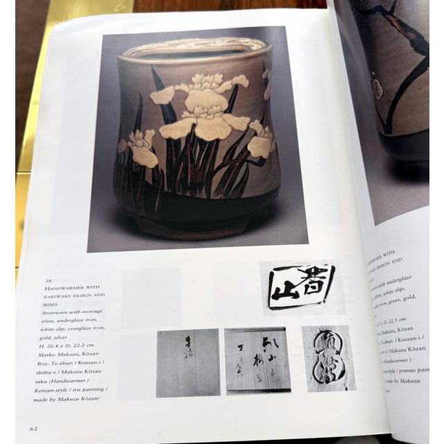 Japanese Ceramic Teacup by Makuzu Kozan Meiji Period For Sale - Image 4 of 14