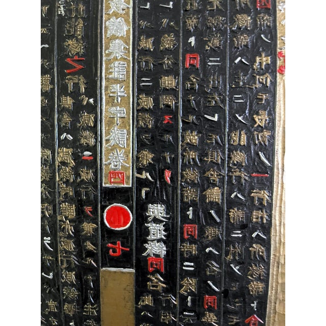 Collection of Four Japanese Wood Print Blocks Meiji Period For Sale - Image 9 of 12