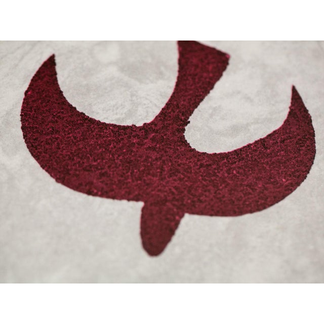 Georges Braque Modern Georges Braque Limited Ed Lithograph For Sale - Image 4 of 5