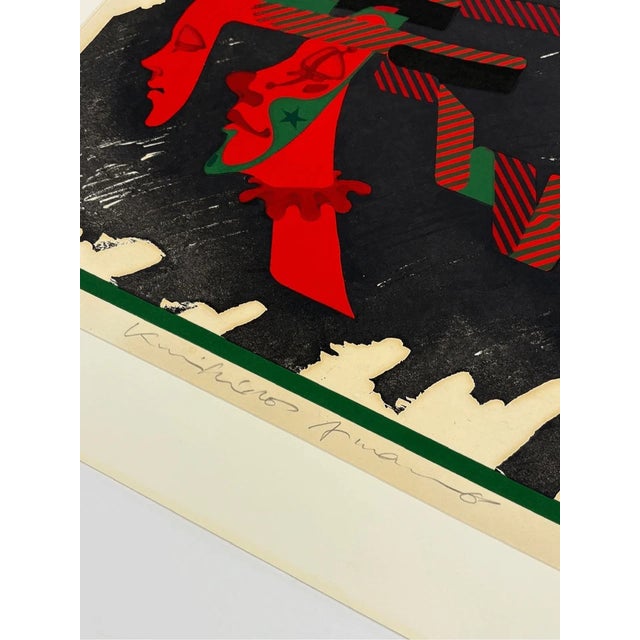 Red Vintage 1977 Mask Wood Block Print Japanese Kunihiro Amano Signed Numbered Framed For Sale - Image 8 of 14