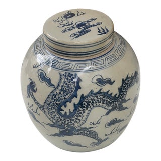 1970s Asian Blue/White 9" Ginger Jar in Porcelain For Sale