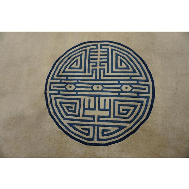 1980s Beige Open Field Medallion Antique Chinese Peking Carpet 9'x11' 9" Knotted Wool Rug For Sale - Image 10 of 11