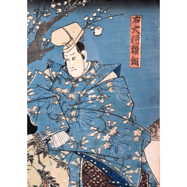 Late 19th Century Two Actors - Japanese Woodblock by Chikanobu Yoshu For Sale - Image 5 of 6