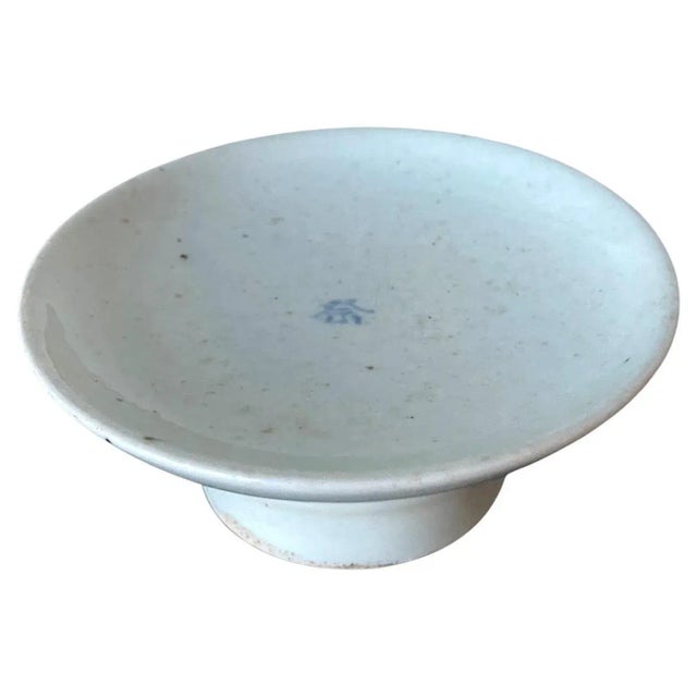 Korean Ceramic Ritual Offering Stemmed Dish with Joseon Dynasty Inscription For Sale - Image 13 of 13