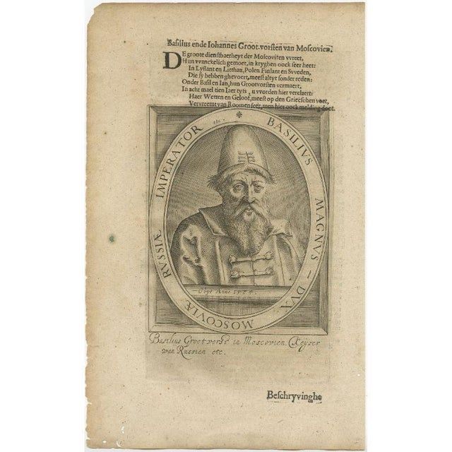 Antique portrait titled 'Basilius Magnus (\.)'. Portrait of Ivan IV (1530-84, 'the Terrible'). This print originates from...