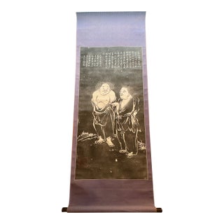 Early 20th Century Chinese Hanging Scroll Stone Rubbing, Anshan & Shide For Sale