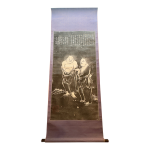 Early 20th Century Chinese Hanging Scroll Stone Rubbing, Anshan & Shide