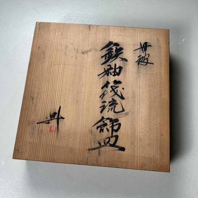 Decorative Ceramic Plate, 1970s For Sale - Image 15 of 16