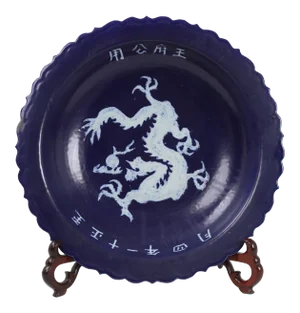 Vintage Cobalt Blue Charger Plate With a Decorative Dragon in White
