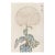 White Chrysanthemum by Hasegawa, Vintage Japanese Botanical Art Print, 12" X 18" For Sale