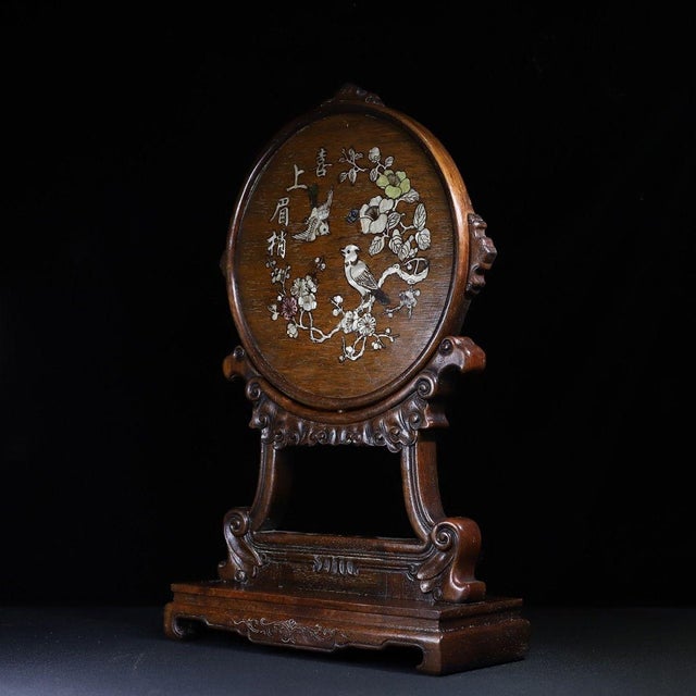 A beautifully crafted Chinese table screen (pingfeng), likely made of Huali (rosewood). The piece features a circular...