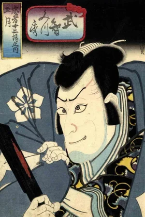 Utagawa Hirosada, Ichikawa Ebizo V, Original Woodcut Print, 1848