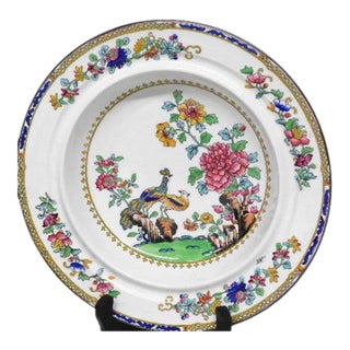 Rare Antique Copeland Spode "Peacock" Pattern 10.5" Bowl – Gilman Collamore & Co. Retailer Mark For Sale