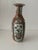 Chinese Famille Rose Vase with Figural Scene and Gilt Foo Dog Handles Vintage Chinese Famille Rose-Style Vase with Figural...