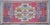 1970s 1970s Hand Knotted Small Turkish Rug - 1'7" X 3'4" For Sale - Image 5 of 5