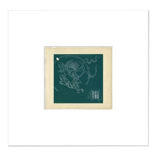 Original Japanese Corporate Branding Woodblock Print C. 1920s XLII For Sale