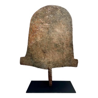 Antique African Brutalist Iron Currency Form For Sale