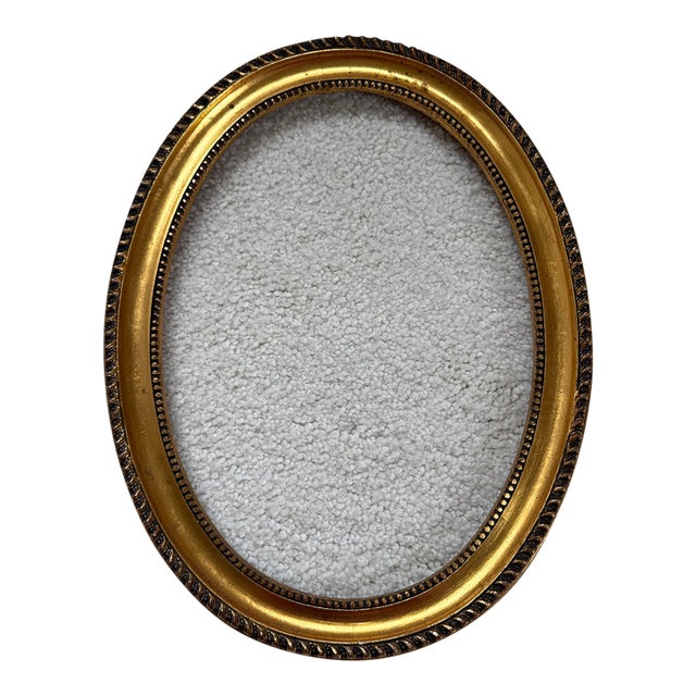 Vintage Giltwood Style Oval Picture Frame With Beaded and Rope Trim - 8.5" X 11.25" For Sale