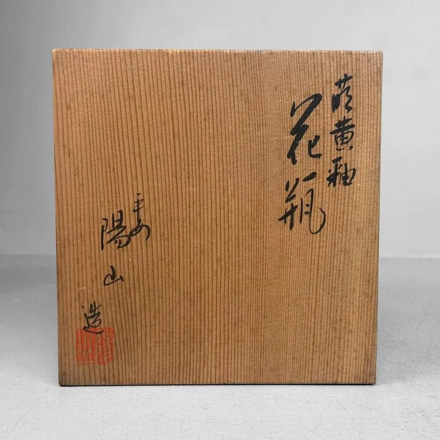 Japanese Studio Pottery Vase, 1970s For Sale - Image 12 of 14