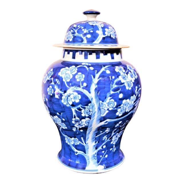 Vintage Chinoiserie Cherry Blossom Ginger Jar Vase Chairish